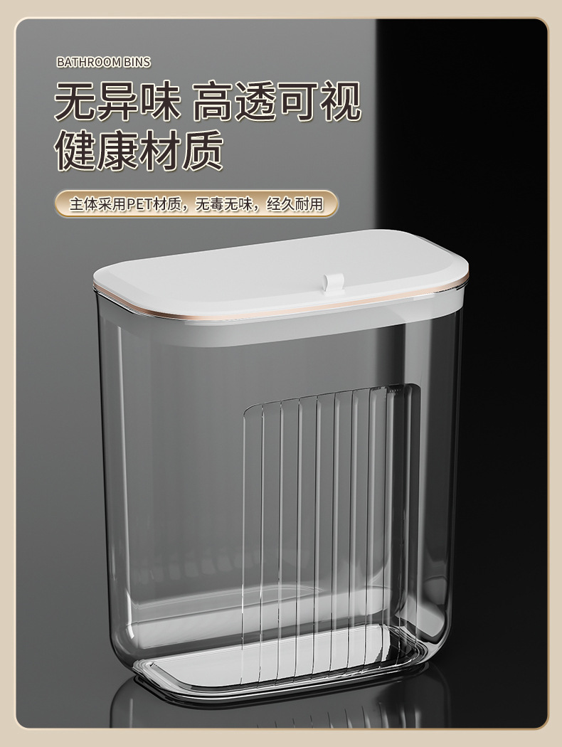 Wall-mounted trash can, bathroom dirty clothes bucket, household kitchen with lid, toilet with slit, wastebasket, laundry room dirty clothes basket pic 10