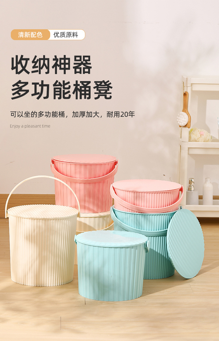家用手提水桶带盖学生宿舍洗澡桶加厚耐用手提塑料储水圆桶钓鱼桶详情1