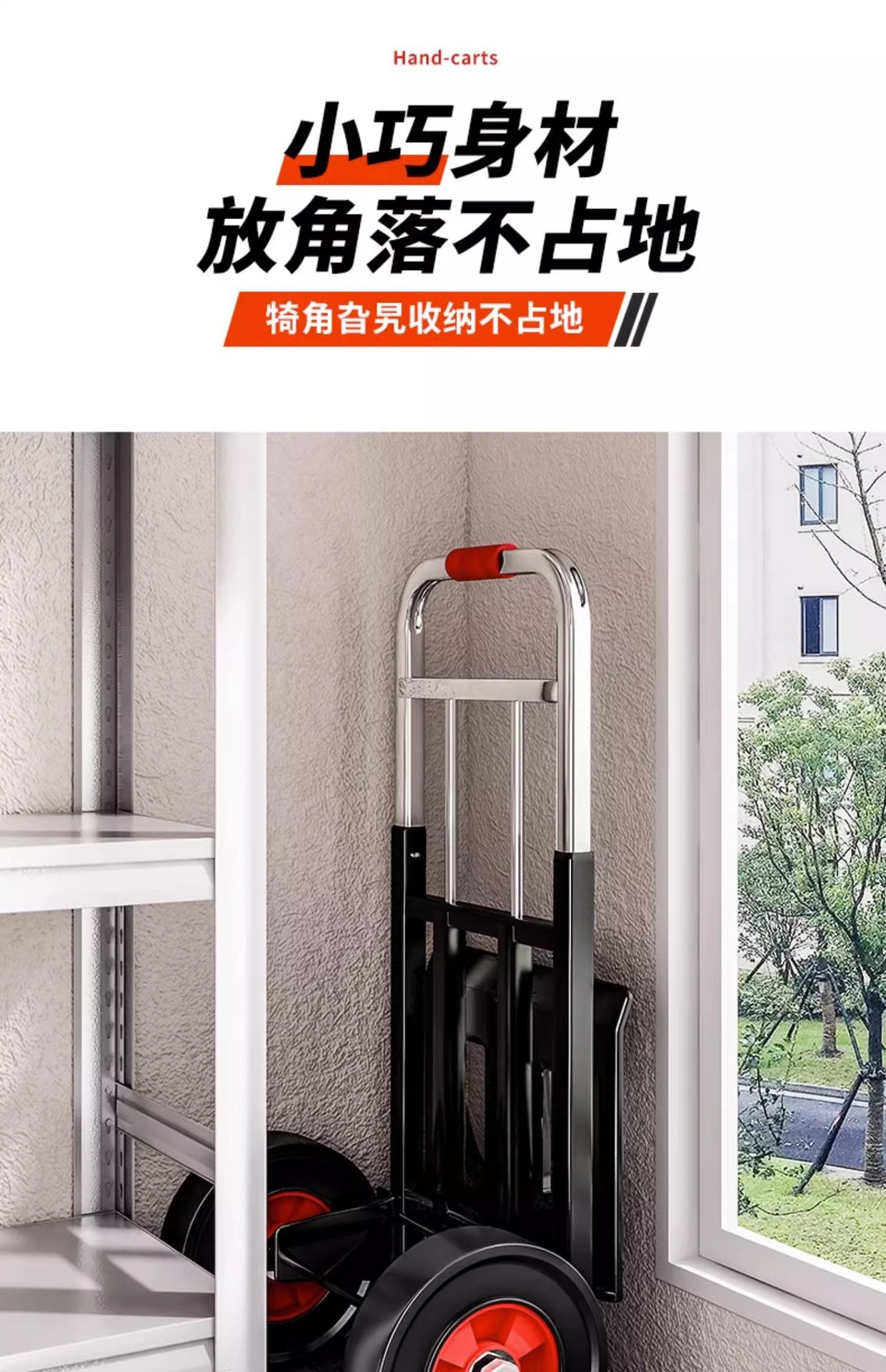 新款小拉车折叠家用搬运拖车购物买菜手推车神器轻便携行李拉货车详情16