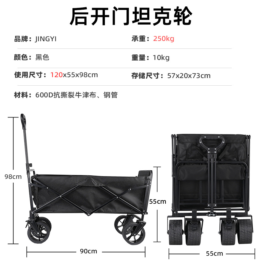 Jingyiqiang load-bearing camping vehicle, large outdoor trolley, folding hand-pushed campsite vehicle, portable picnic camping vehicle, cross-border pic 6
