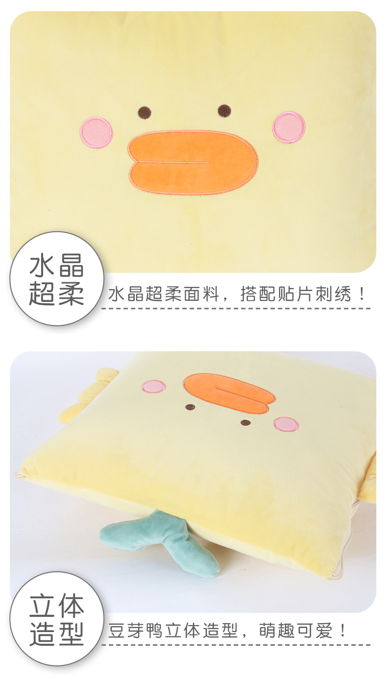 卡通绗缝抱枕被康乐屋沙发抱枕被子二合一两用空调被车载抱毯厚款详情15