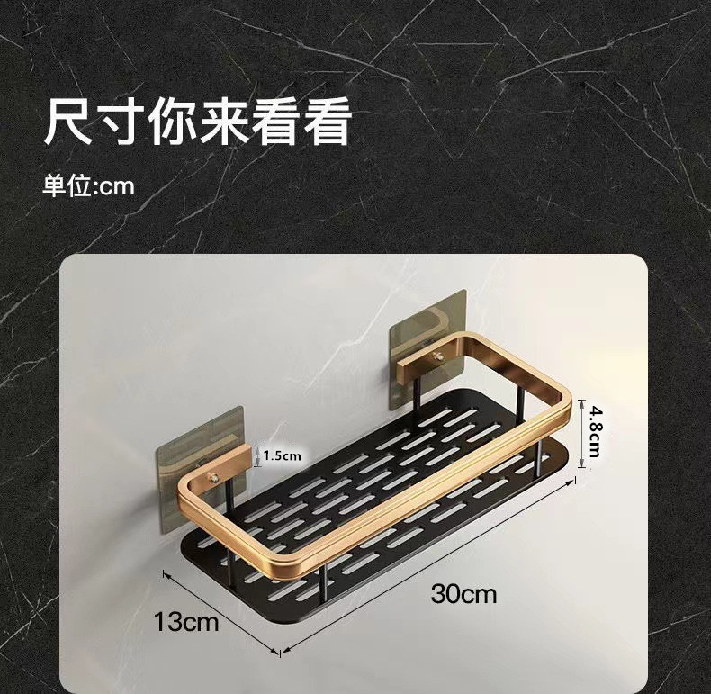 轻奢置物架浴室毛巾架收纳架浴室免打孔置物架浴室吸盘式置物架详情3