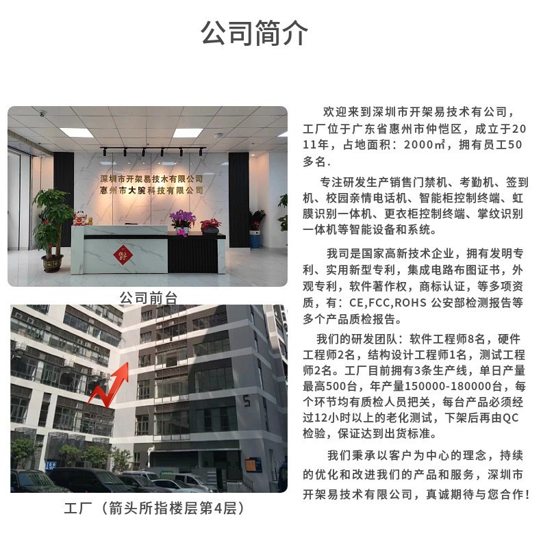 Equipped with system wireless lock, abs plastic locker lock, office storage locker lock, wooden cabinet lock, and wireless cabinet door lock pic 13