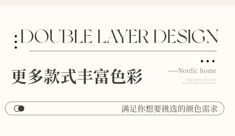 外贸仿麻柔纱帘百叶窗帘工程办公室全半遮光斑马帘拉珠升降窗帘详情9