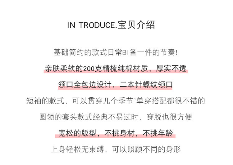 卡通纯棉短袖t恤女2024夏装新款韩版宽松美式复古显瘦半袖上衣潮详情2