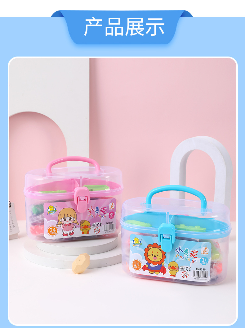 Jingjing ultra-light Clay plasticine Toy Manufacturer, 24-color diy handmade wheat clay toys for children. Wholesale pic 10