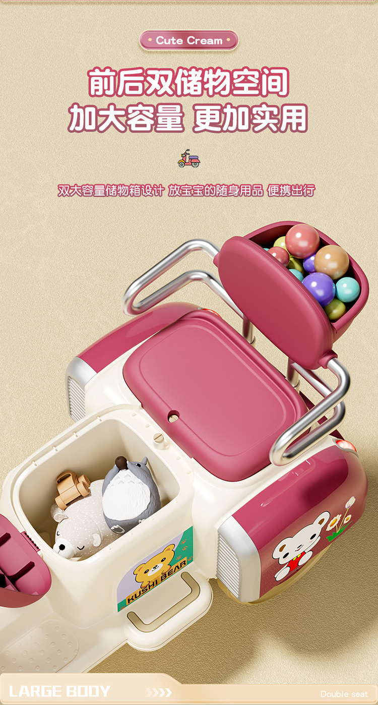 儿童电动摩托车可坐双人玩具车男孩女孩充电童车儿童电动三轮车详情12