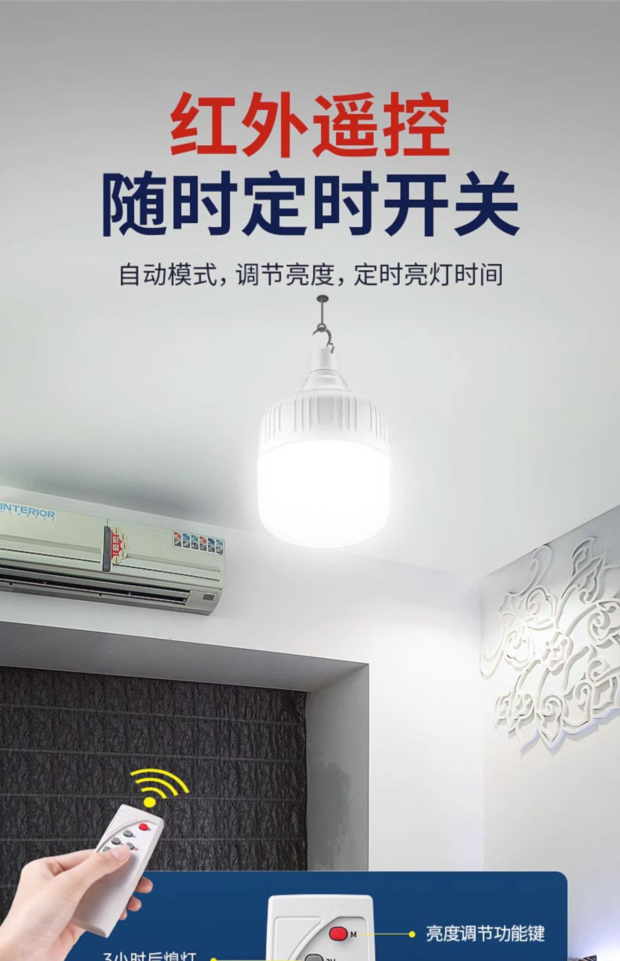 太阳能灯泡充电球泡室外led应急夜市摆摊灯户外庭院灯露营跨境 pic 23