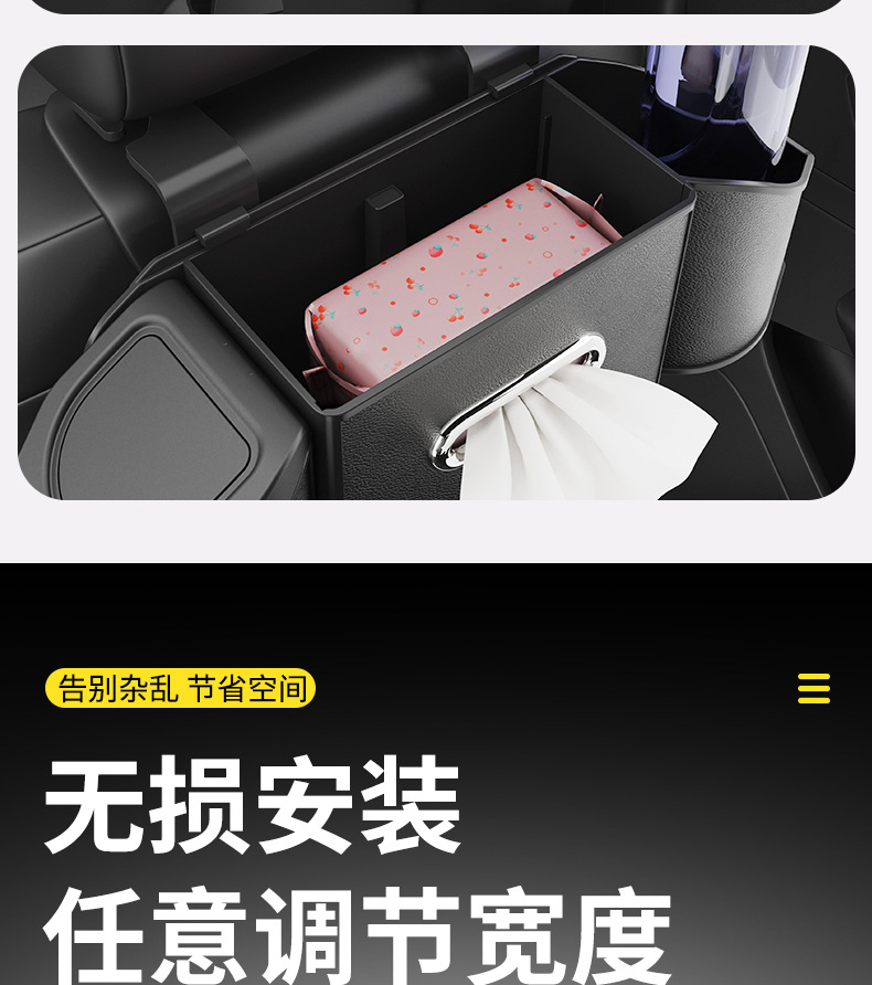汽车椅背收纳盒纸巾盒多功能储物箱车载座椅后靠背置物盒水杯架挂详情9