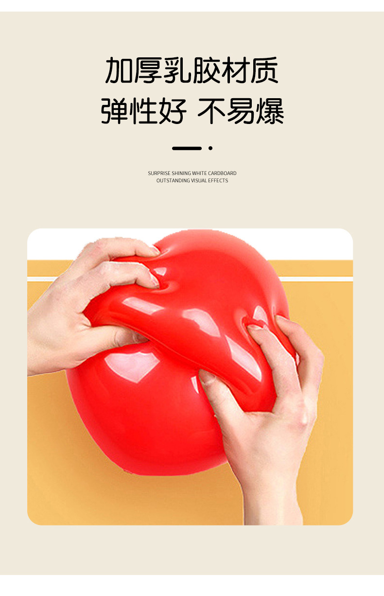 好润36寸圆形乳胶气球加厚彩色婚礼生日开业派对装饰品布置复古详情13