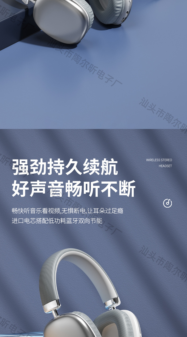 新爆款头戴式蓝牙耳机现货无线FM可插卡适用苹果手机音乐耳麦批发详情8