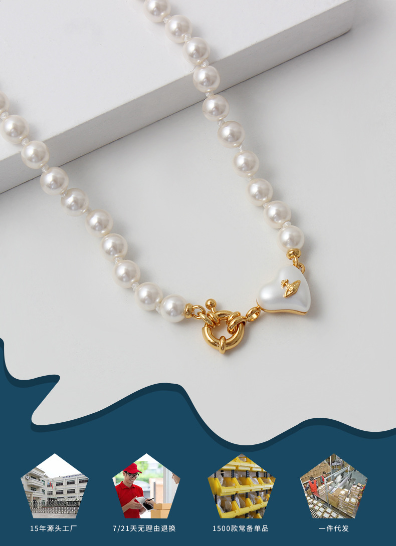 西太后爱心珍珠项链女时尚简约百搭小众高级感精致复古爱心锁骨链详情13