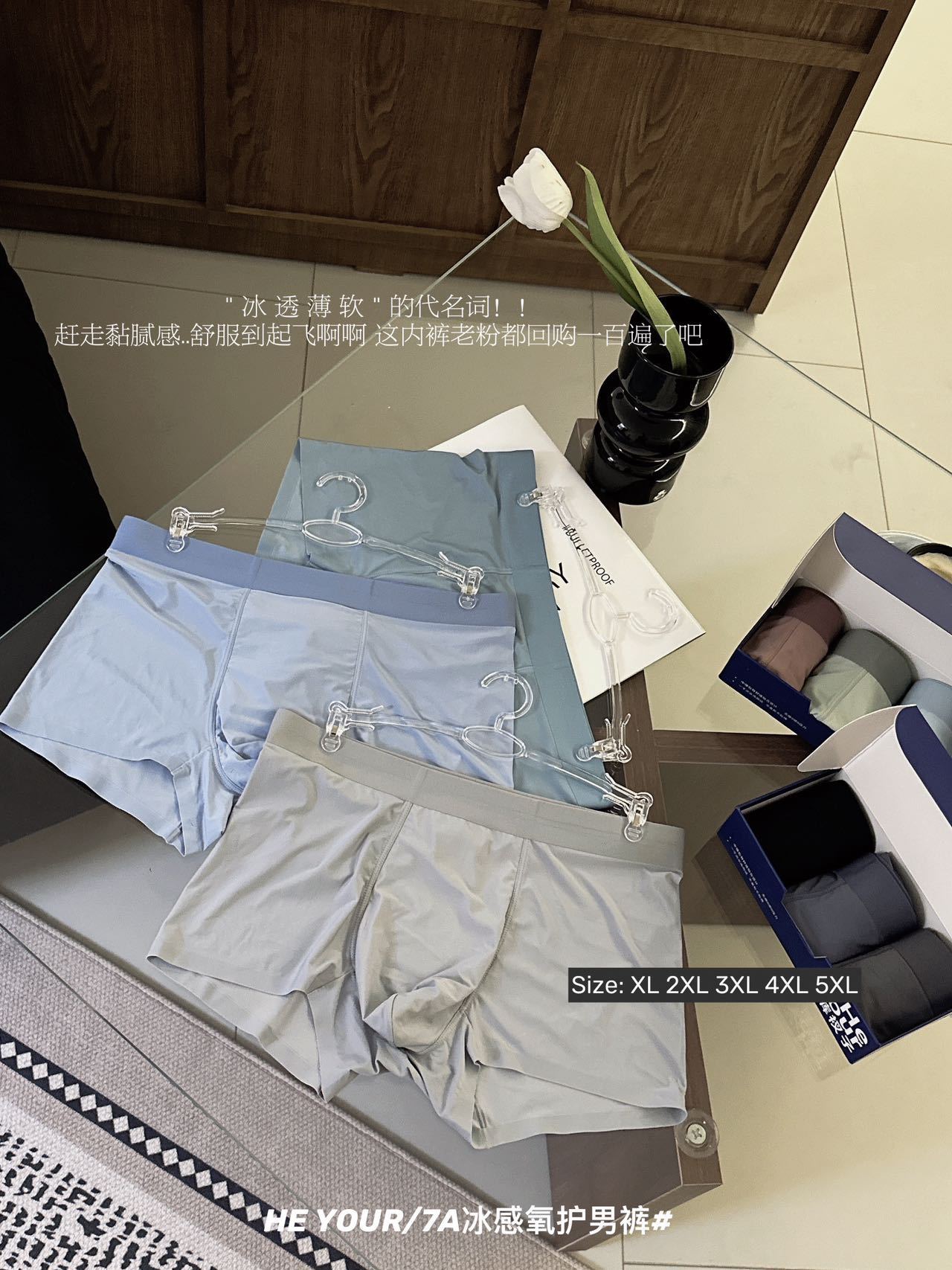 3条盒装纯色7A冰感氧护冰丝男士内裤抑菌大码透气速干凉爽平角裤详情24