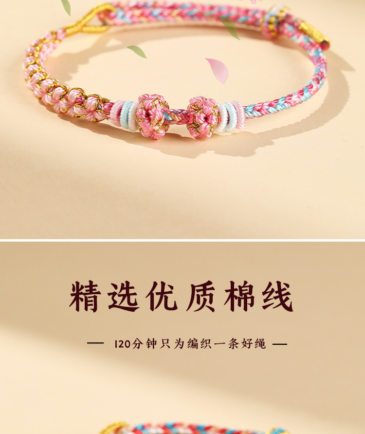DIY peach blossom knot bracelet for the Dragon Boat Festival: You can string beads and thread gold semi-finished bracelets to weave colorful ropes pic 4