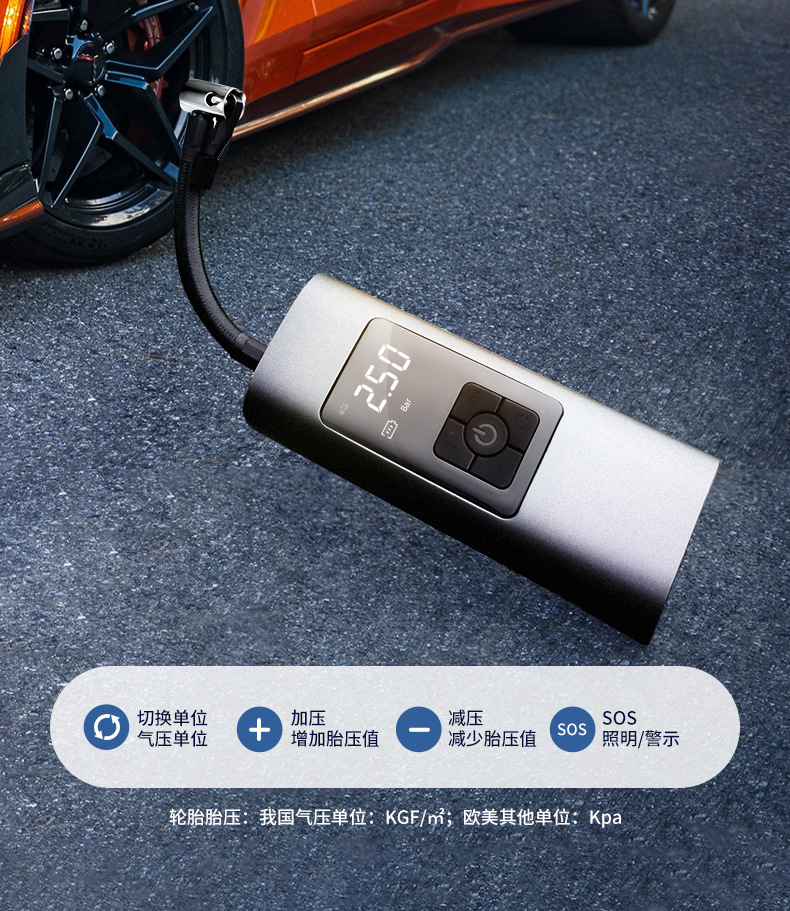 车载无线智能充气泵数显便携式多功能打气泵汽车打气筒自行车补气详情15