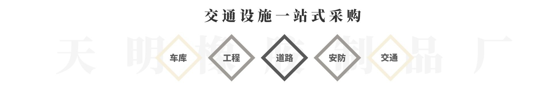 道路专用减速带橡胶公路减速板汽车停车斜坡限速缓冲带铸钢减速垄详情1