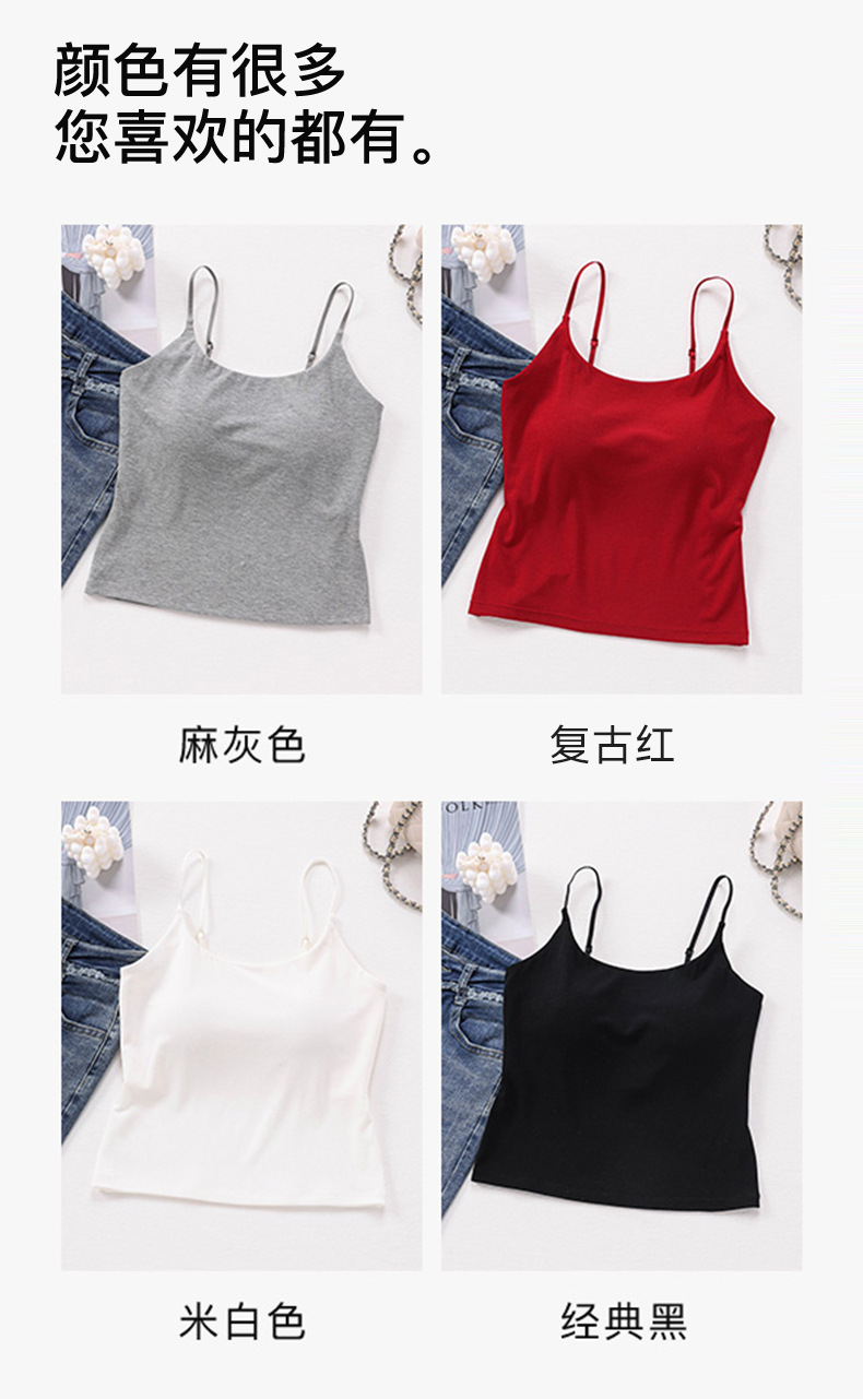 8839-2女士细肩带背心式固定杯内衣 美背设计可调节肩带文胸 外穿吊带抹胸夏季新款详情11