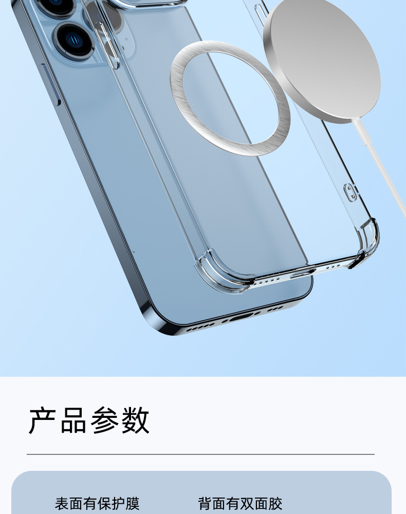 Wireless charging magnetic sheet, magnetic ring, phone case, car phone stand, Magsafe universal magnetic ring iron sheet pic 12