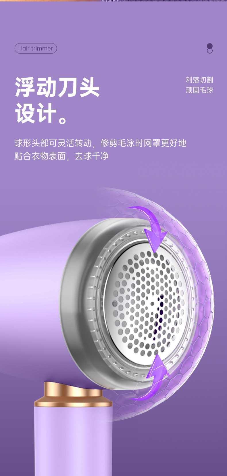 Cross-border wireless pilling trimmer, household electric sweater and coat remover, ball suction scraper, pilling remover, shaving M141 pic 10