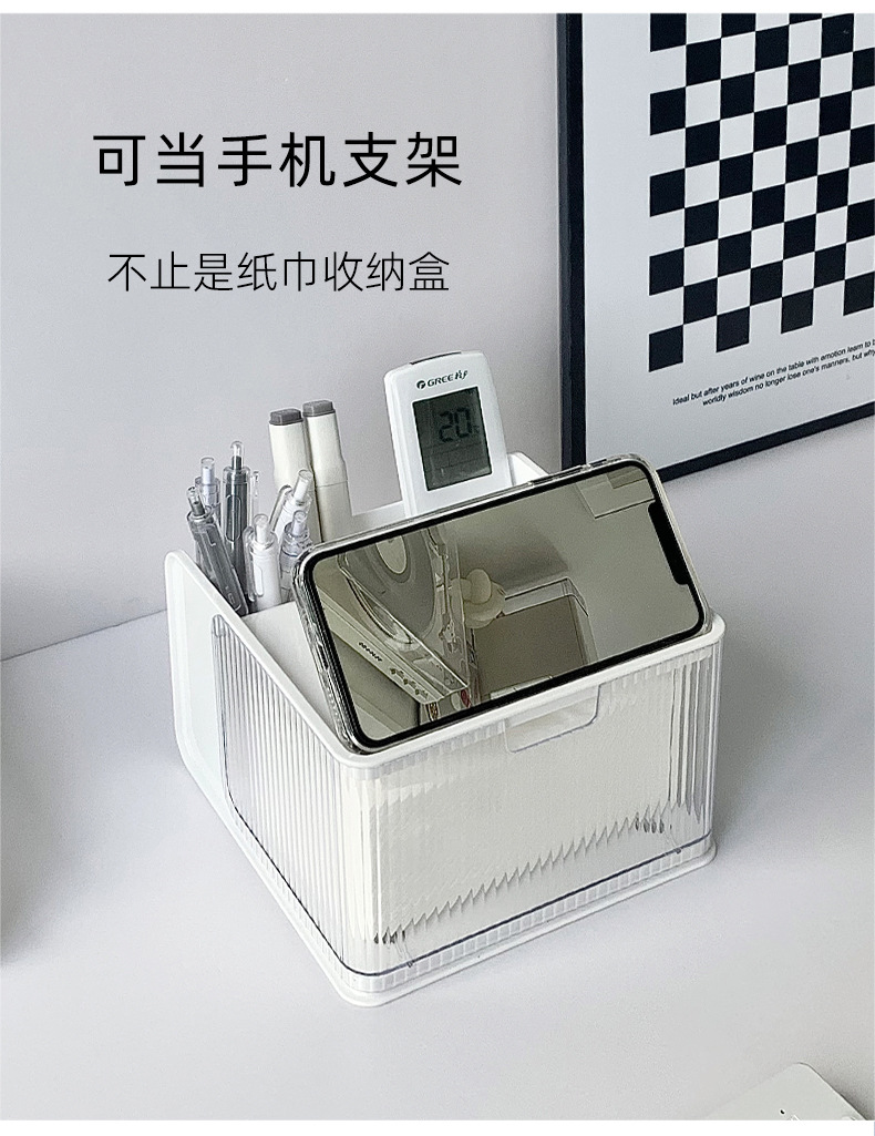 轻奢纸巾盒客厅茶几卫生纸遥控器收纳盒创意餐巾纸抽纸盒多功能详情6