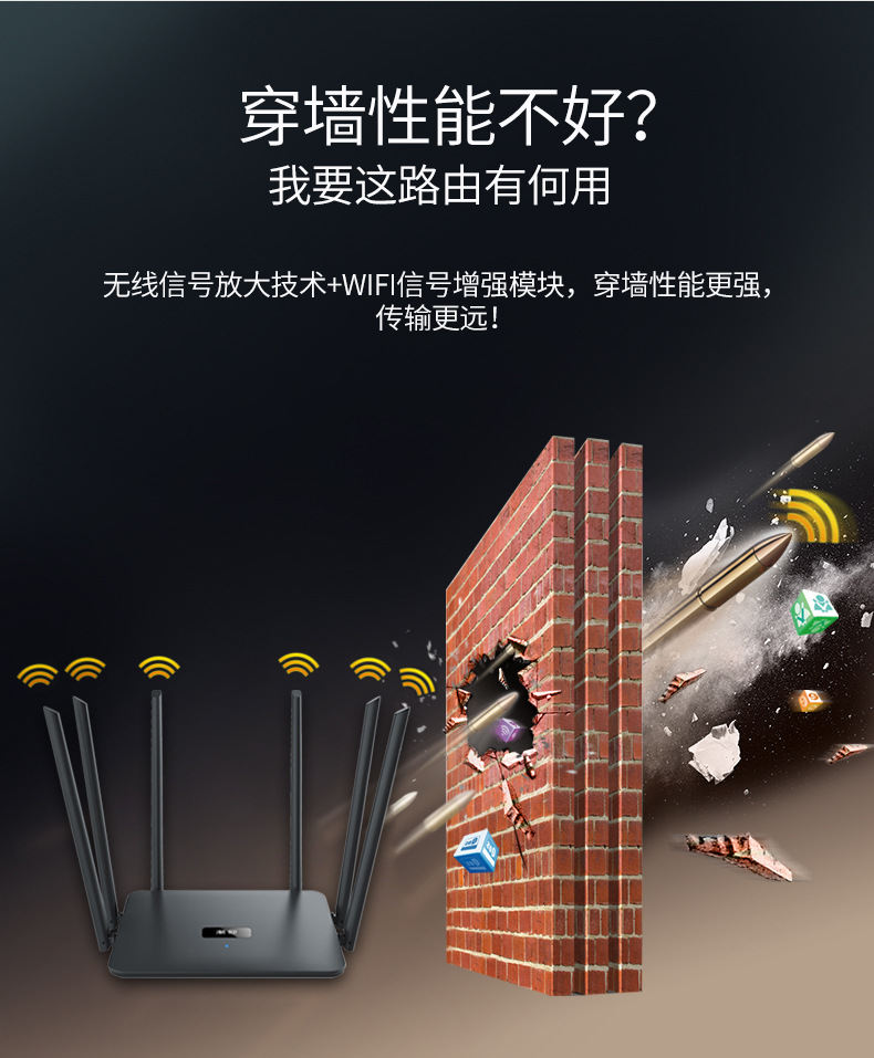 欣腾达双频5G千兆路由器家用高速wifi穿墙王信号wi-fi覆盖宽带详情1