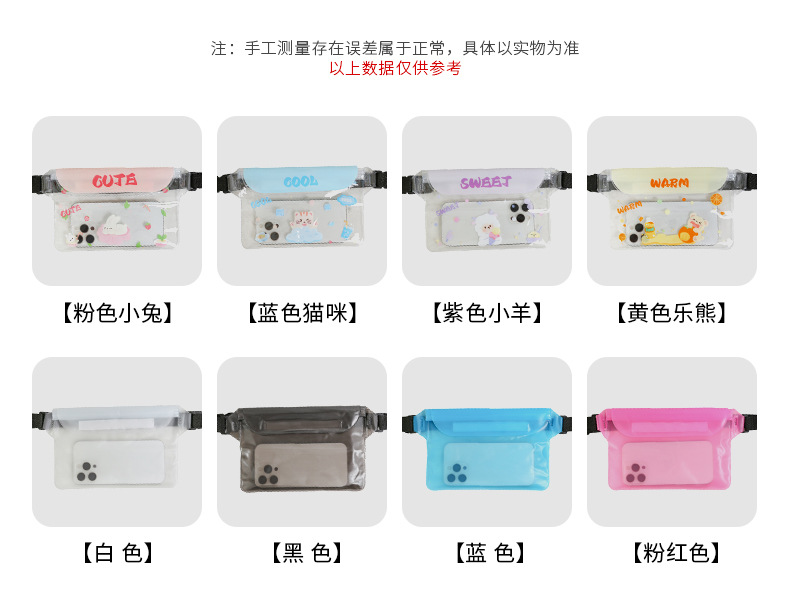 游泳防水包大号防水腰包手机相机防水袋户外运动便携储物透明袋子详情3
