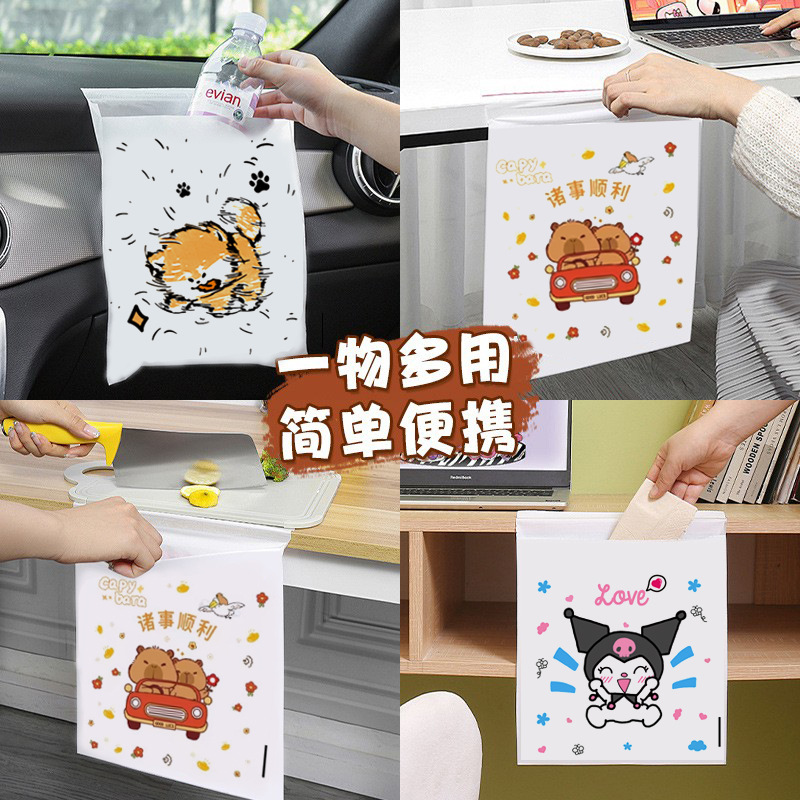 车载垃圾袋桌面垃圾袋子粘贴垃圾袋日用家居百货迷你垃圾袋一次性详情1