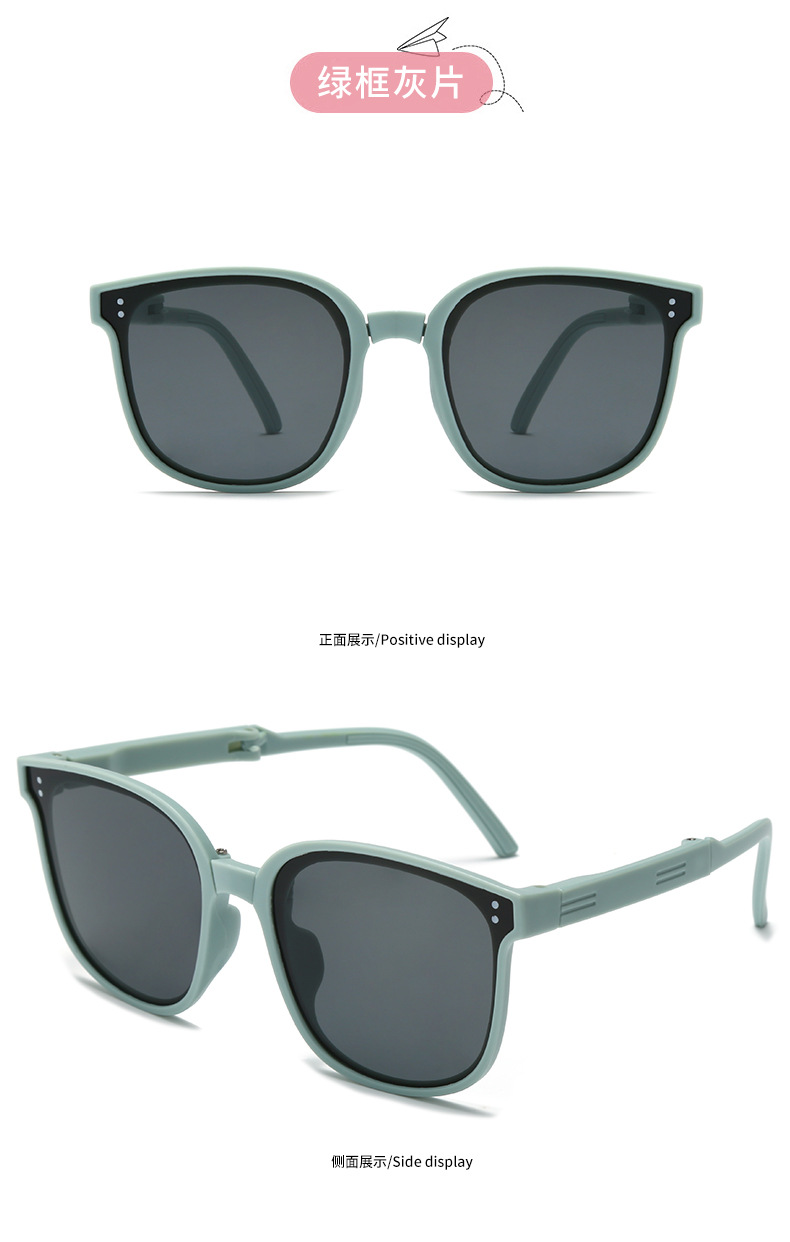 新款蕉下折叠儿童太阳镜便携式男女童宝宝墨镜遮阳防紫外线眼镜潮详情17