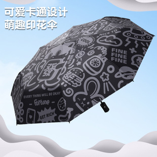 Wholesale creative three-fold umbrellas, fully automatic reverse umbrellas, folding black rubber sun umbrellas, outdoor car umbrellas, sunshade umbrellas pic 4