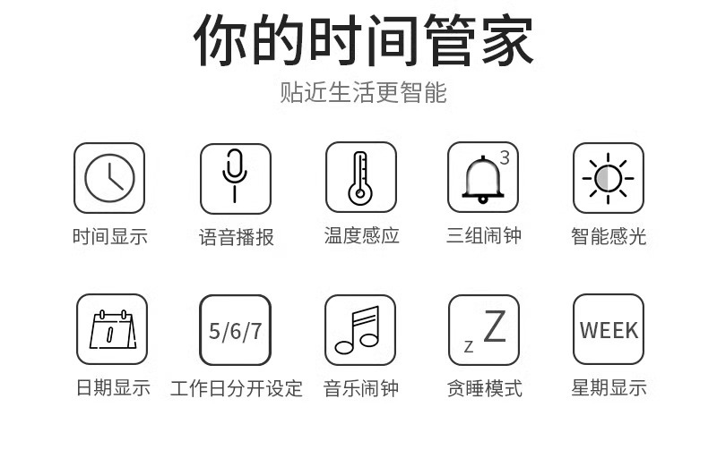 闹钟学生专用起床神器桌面钟表初中生儿童智能2024新款电子小时钟详情4