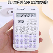教材同步多功能计算器新版人教版小学生计算机财务办公马卡龙色详情22