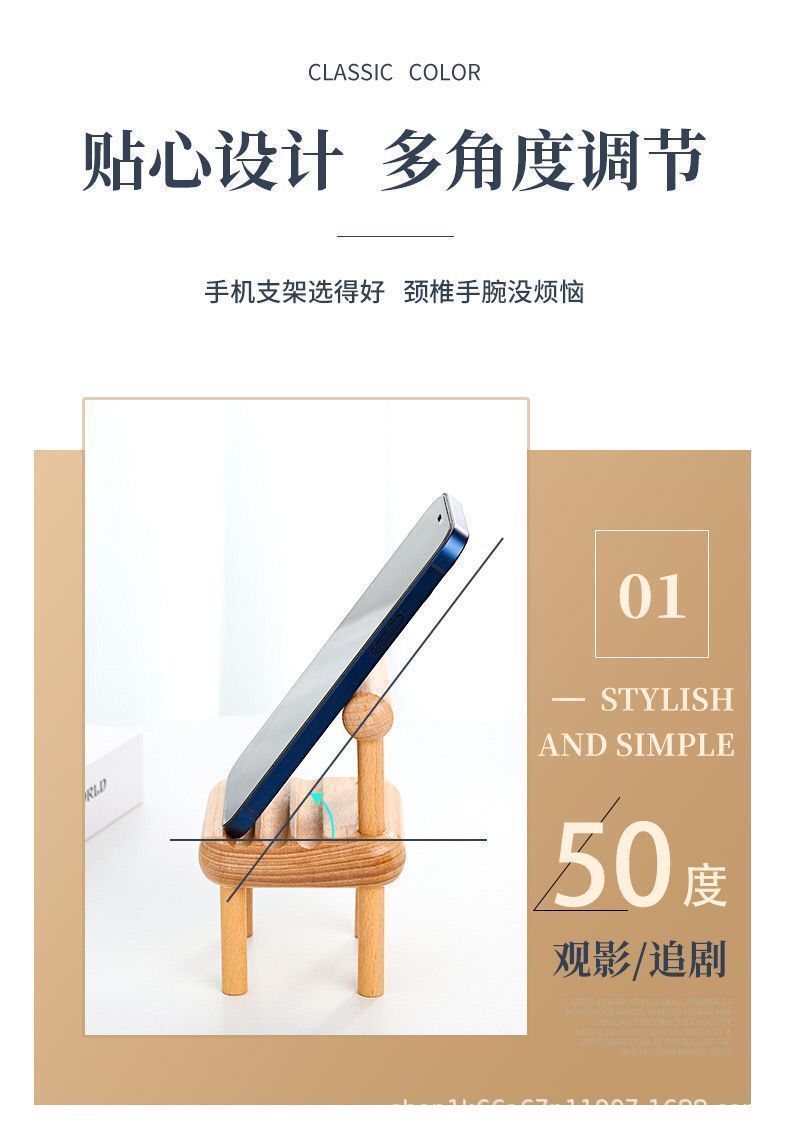 Wooden phone stand, creative small chair stand, lazy phone stand, cute desktop decoration, and a must-have for watching TV series pic 9