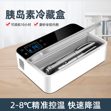 车载冰箱led灯镜面6L美妆冰箱收纳面膜化妆品保鲜冷藏汽车冷暖箱详情15