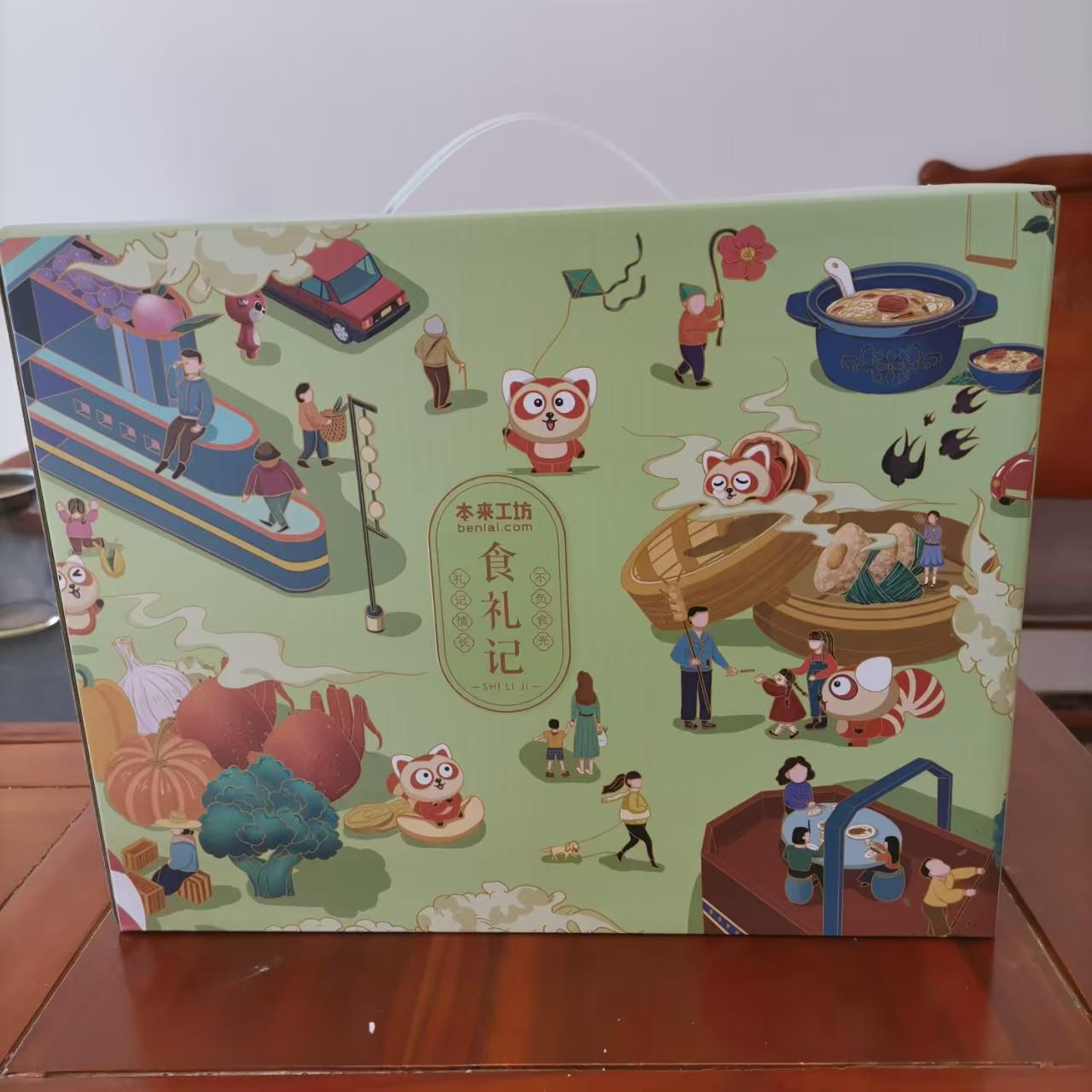 印刷纸盒包装白卡包装盒彩盒预制菜包装盒酒盒伴手礼礼盒详情2