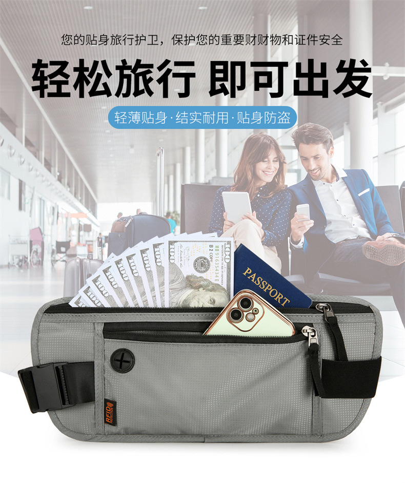2024新款手机护照证件包腰包贴身防盗刷RFID防水防盗超薄手机腰包详情1