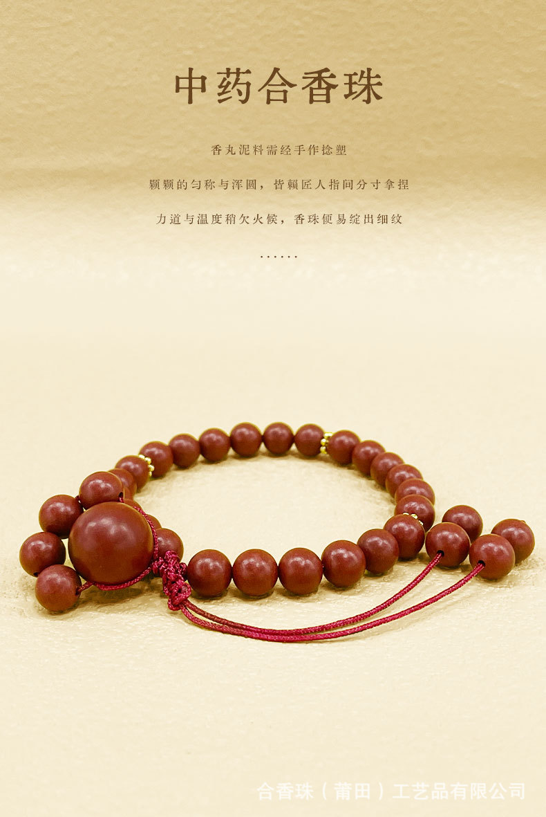 Natural incense bead ancient method incense bead handcrafted ancient recipe diy rose incense bead single circle cultural play Buddhist bead cat paw string pic 2