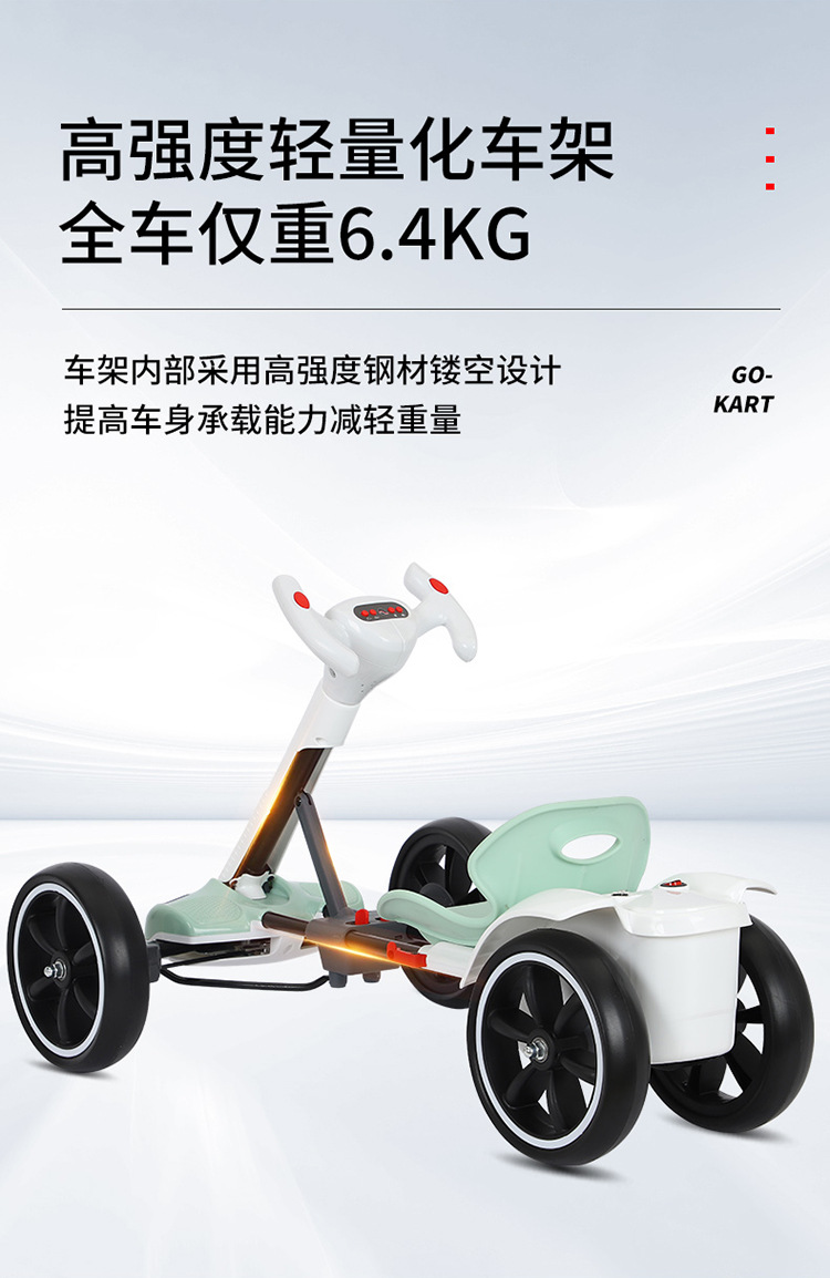 出口免安装儿童卡丁车电动四轮车可折叠可坐人2-6便携儿童玩具车详情4