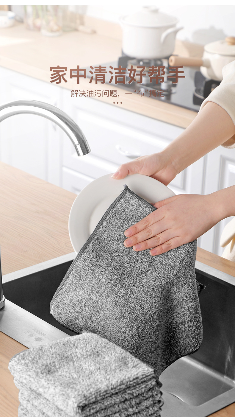 Thickened Japanese bamboo charcoal cloth, absorbent and oil-free dishcloth, fine fiber kitchen cleaning dishcloth, scouring pad pic 9