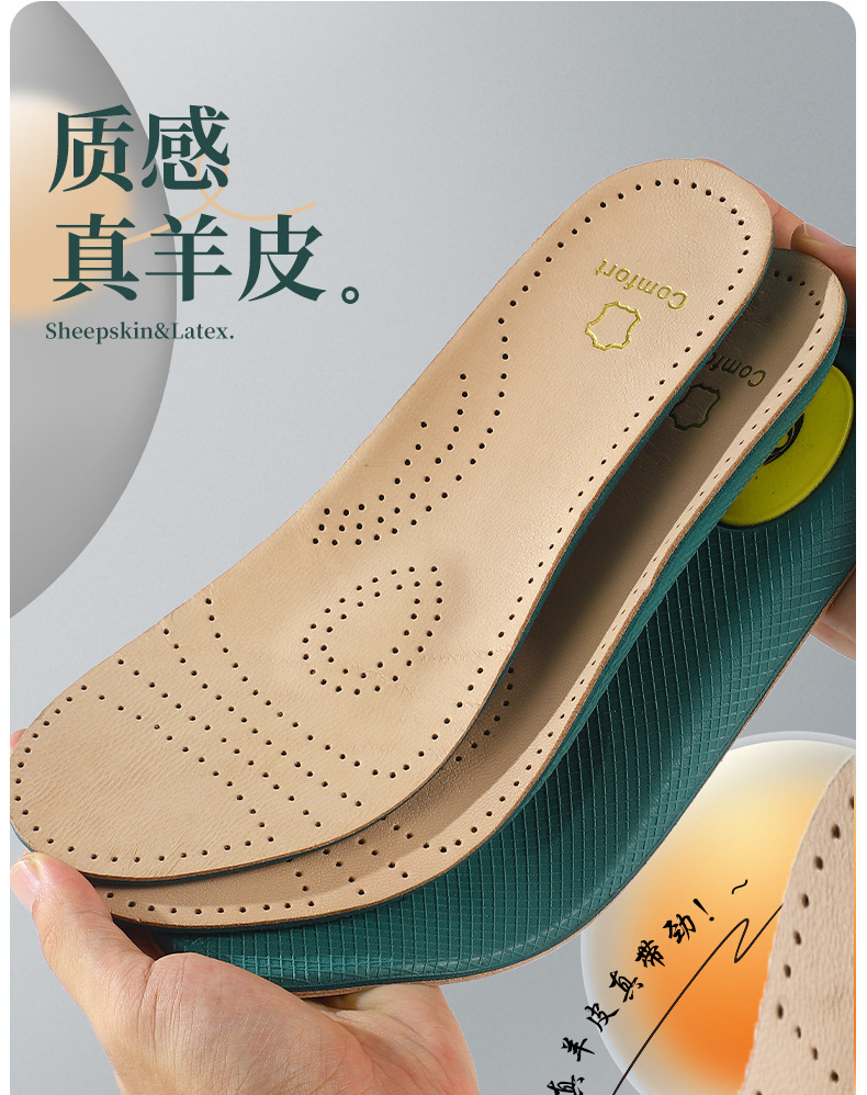 Top layer sheepskin insole, genuine leather, sweat-absorbing, odor-proof, high-elasticity, shock-absorbing, business, casual, comfortable white shoes, Martin boots, sports pic 7
