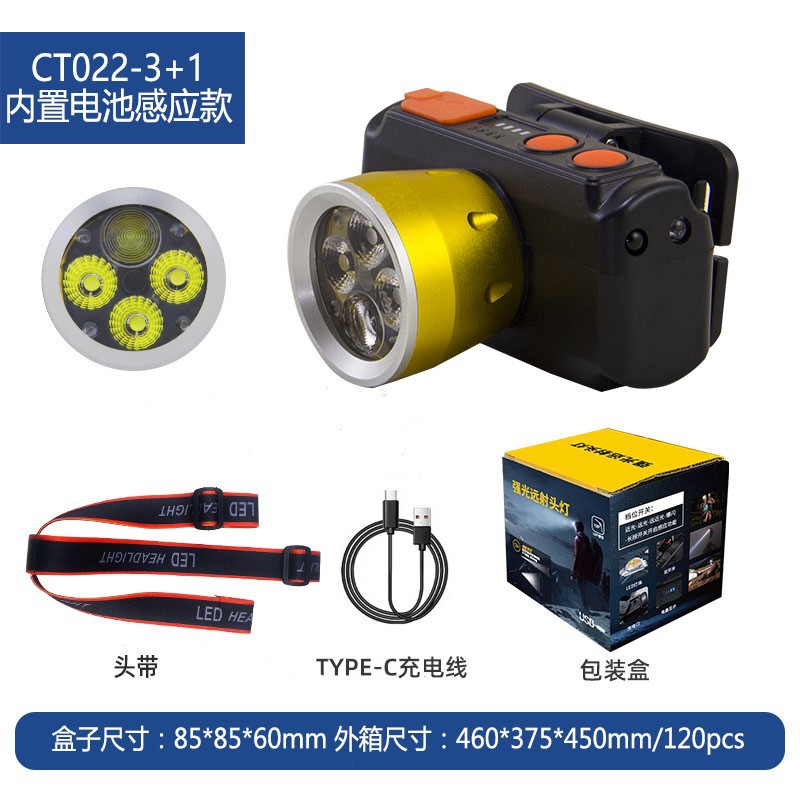 Pailide Cross-border high-power sensor headlamp with long-range flashing integrated 3+1 strong light aluminum alloy for outdoor night fishing and cycling pic 10