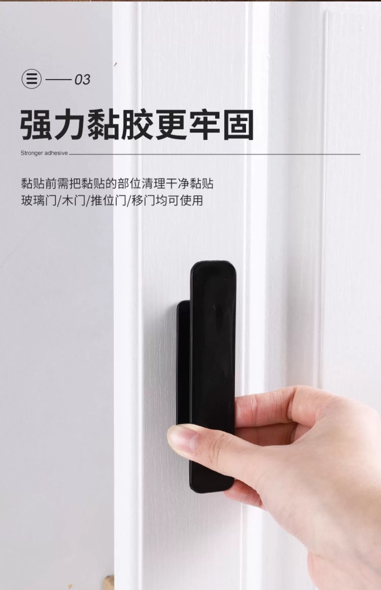 免打孔橱柜门抽屉拉手强力粘贴衣柜门门把手书柜推拉门玻璃门手柄详情9