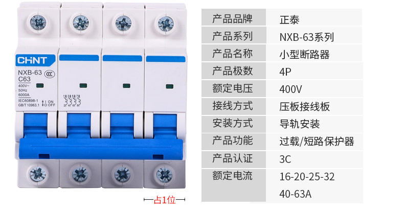 详情页-定稿-1_06-1 (4)