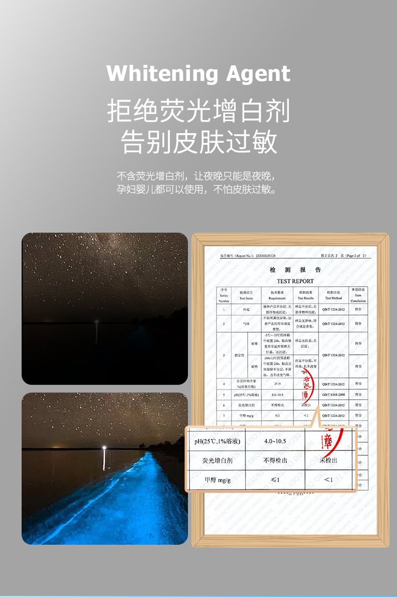宝宝薰衣草内衣洗衣液厂家家用婴儿持久留香整箱皂液洗衣液量批发详情13