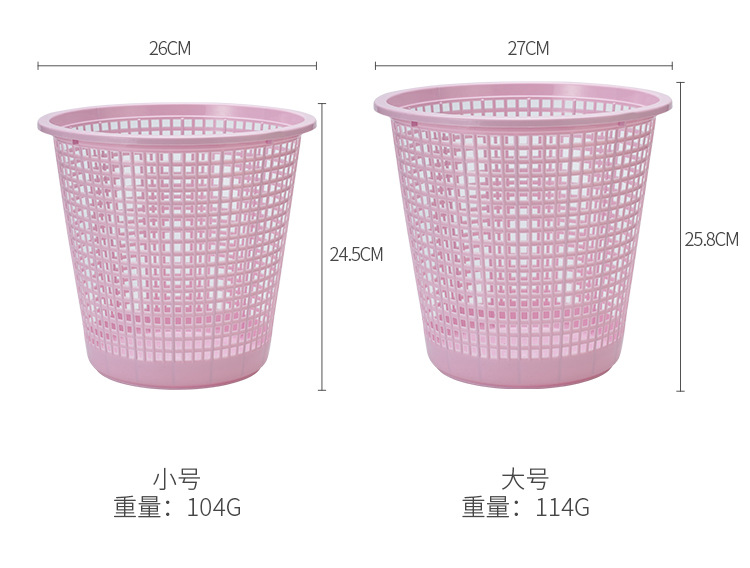 家用客厅卧室塑料镂空垃圾桶 北欧简约无盖卫生间纸篓清洁垃圾桶详情6