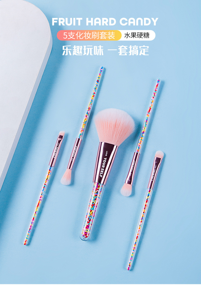 卓尔雅美妆化妆工具套装五支糖果粒眼影散粉刷初学者彩妆全套美容护肤详情2
