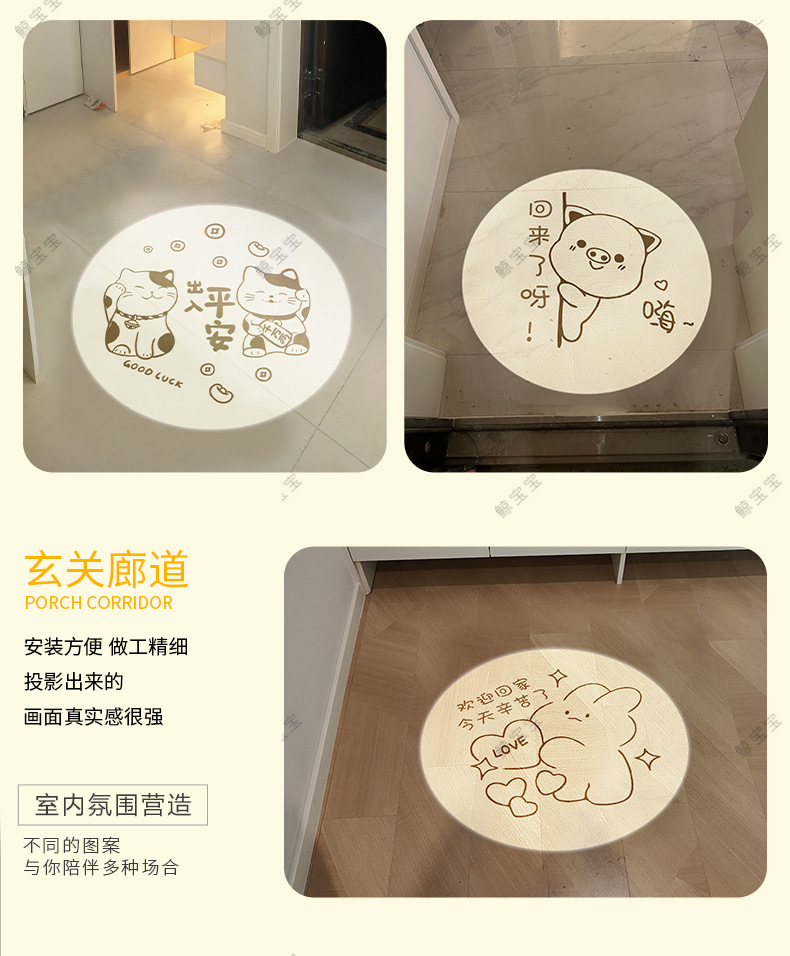 玄关灯入户嵌入式创意过道走廊射灯投影筒灯感应灯明装欢迎回家灯详情9