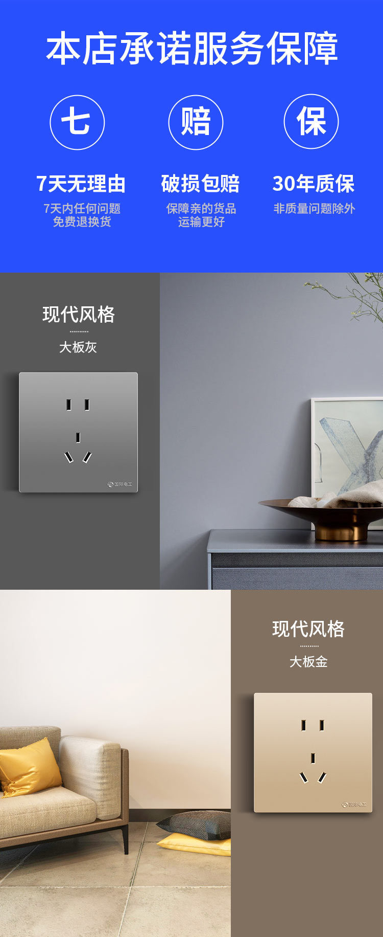 86型暗装墙壁开关插座五孔插座带开关16A空调插座USB面板大板灰色详情14