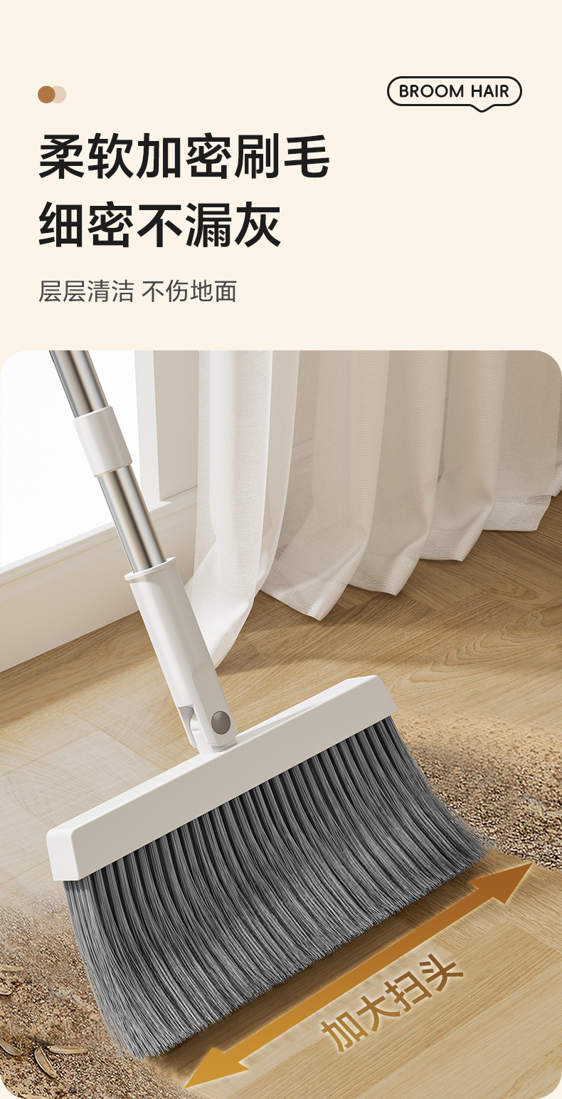 Broom and dustpan set, household broom, water scraper, non-stick hair dustpan, sweeping wonder, broom, garbage shovel pic 4