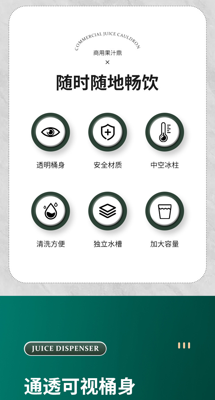 不锈钢大容量酒店金色花边商用自助餐果汁鼎龙头分体桶果汁冷饮鼎详情2