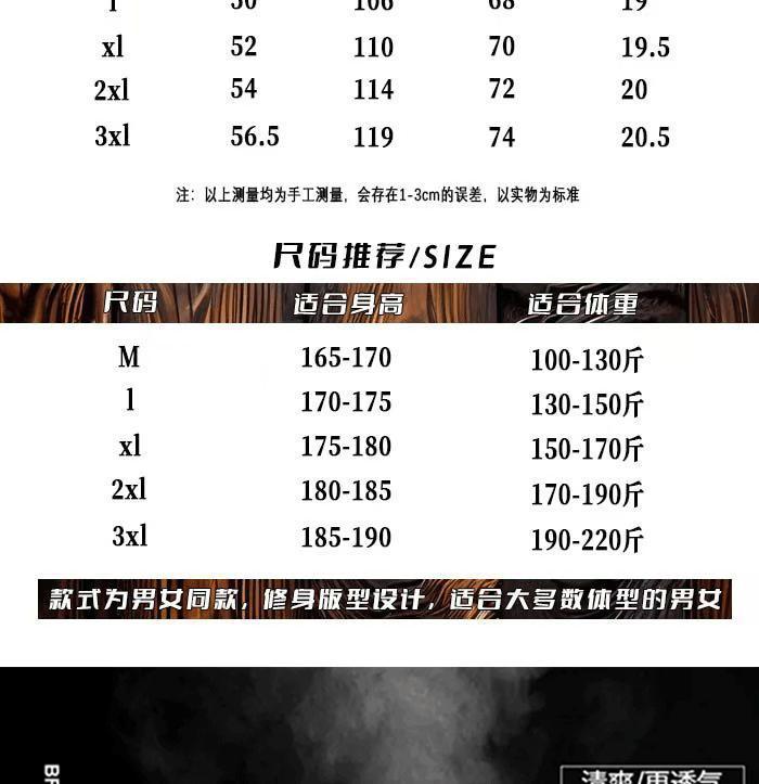 2025新款韩版索罗娜正肩短袖男士上衣潮流圆领修身百搭纯色T恤衫详情4